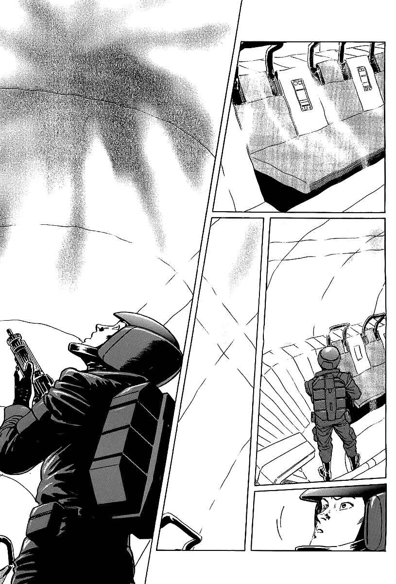 Page 11 Chapter 3 Kodoku Experiment