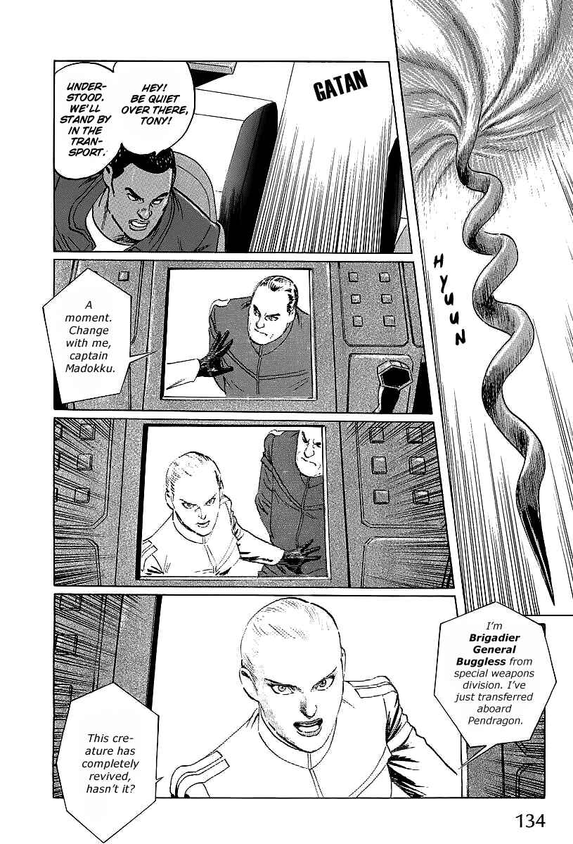 Page 12 Chapter 3 Kodoku Experiment