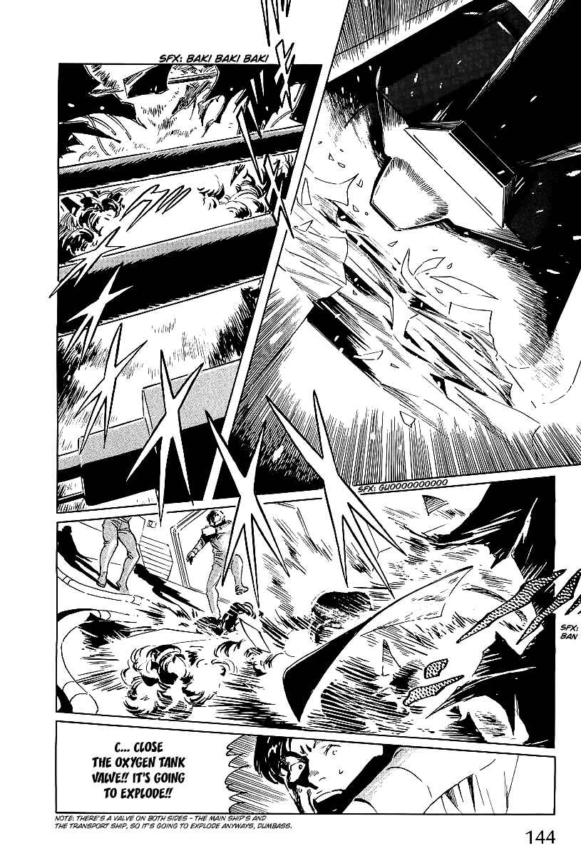Page 22 Chapter 3 Kodoku Experiment