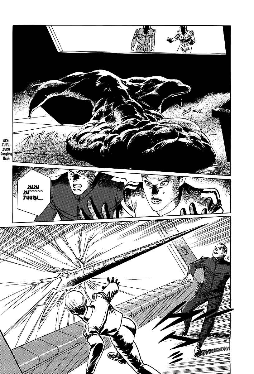 Page 47 Chapter 3 Kodoku Experiment