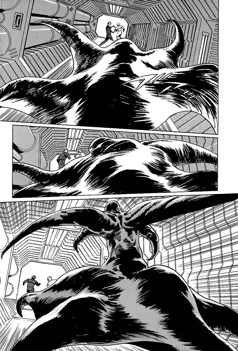 Page 49 Chapter 3 Kodoku Experiment