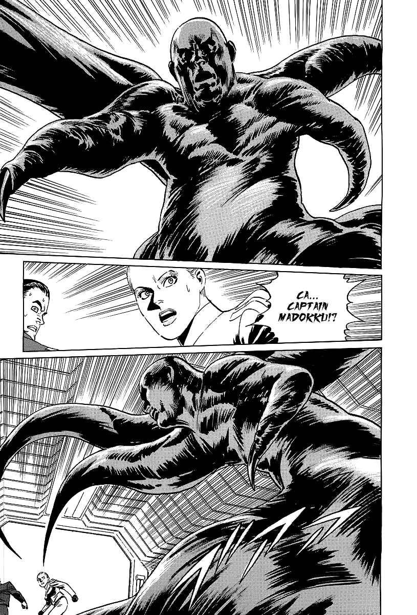 Page 51 Chapter 3 Kodoku Experiment