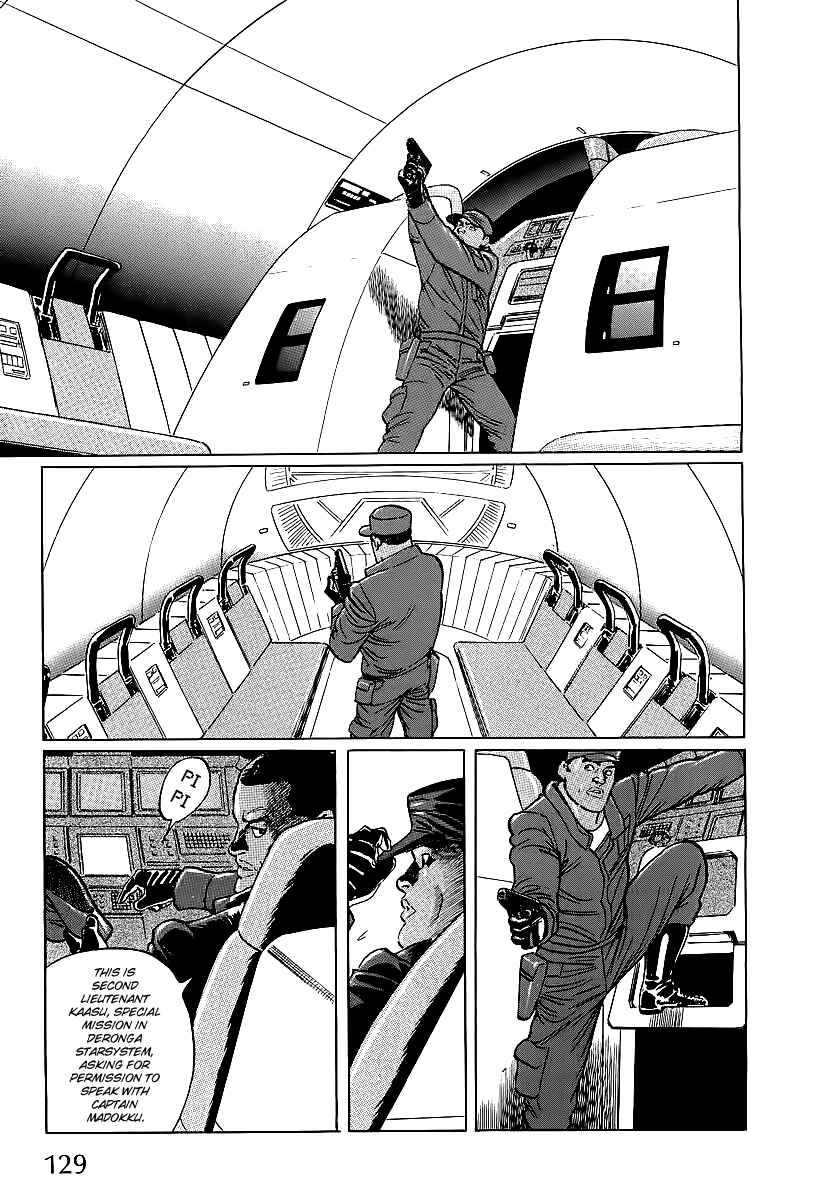 Page 7 Chapter 3 Kodoku Experiment