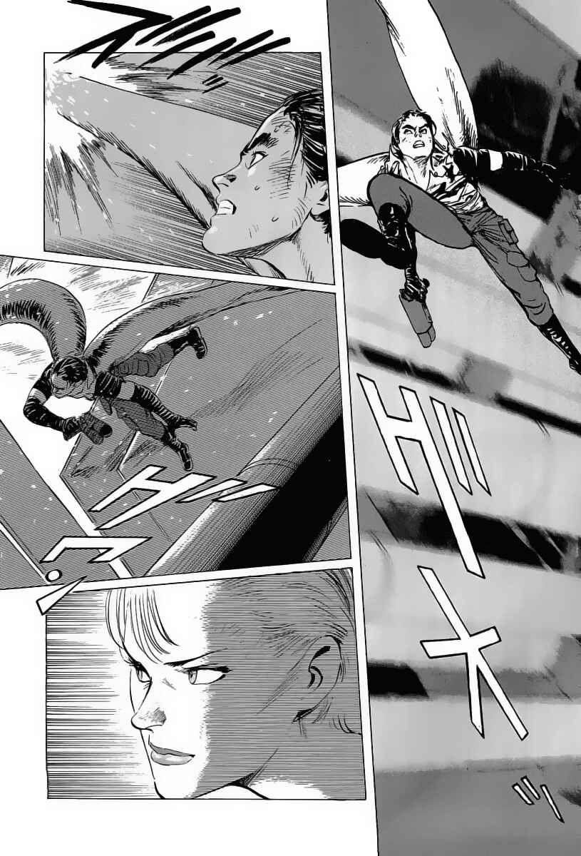 Page 11 Chapter 16 Kodoku Experiment