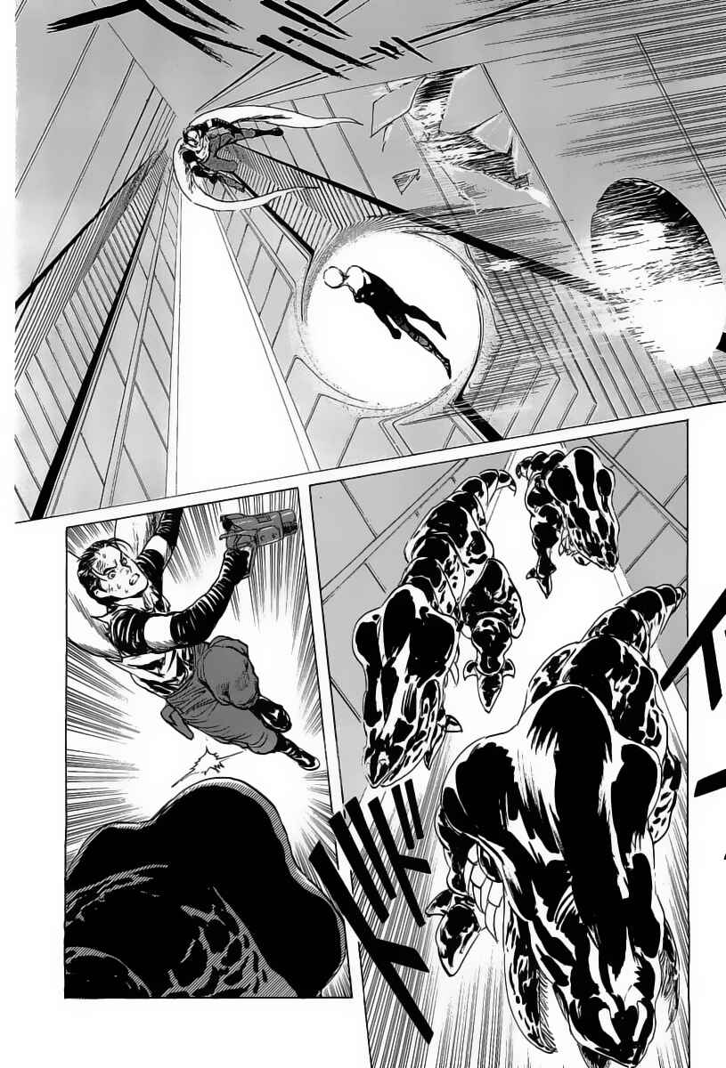 Page 12 Chapter 16 Kodoku Experiment