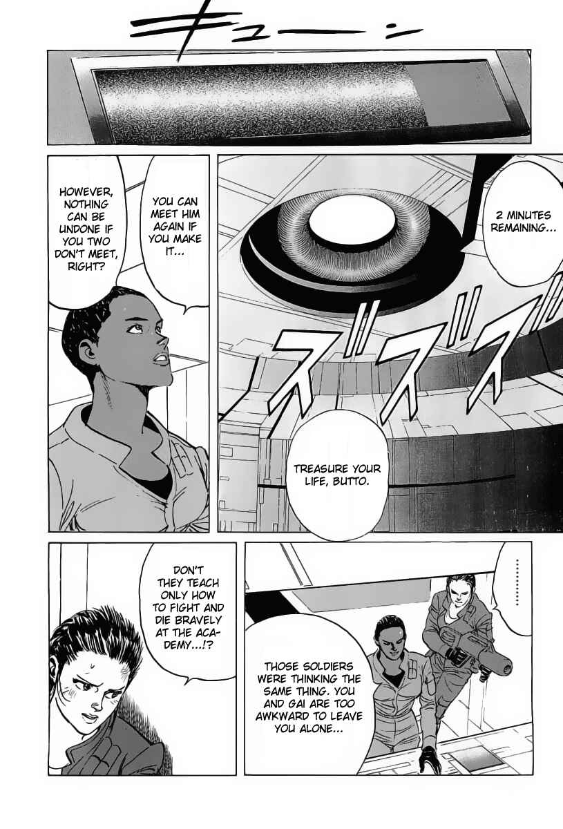 Page 16 Chapter 16 Kodoku Experiment