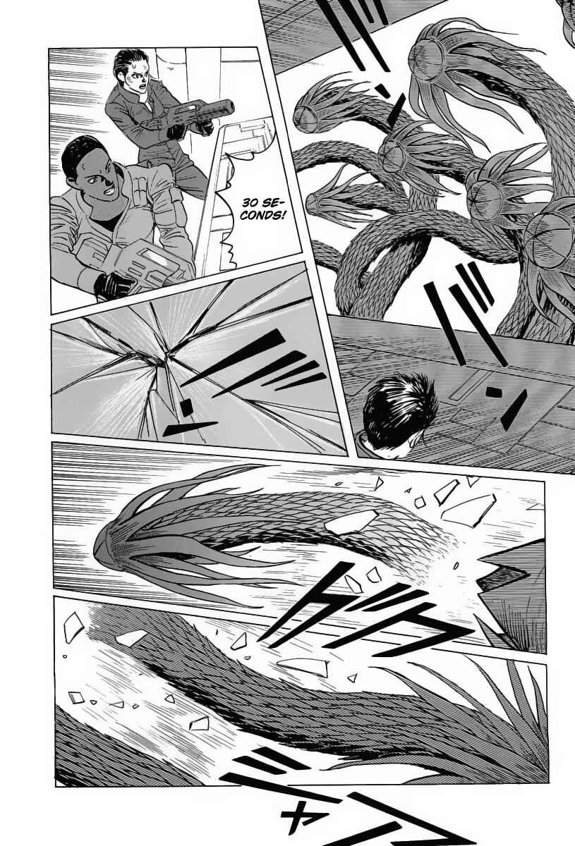 Page 18 Chapter 16 Kodoku Experiment