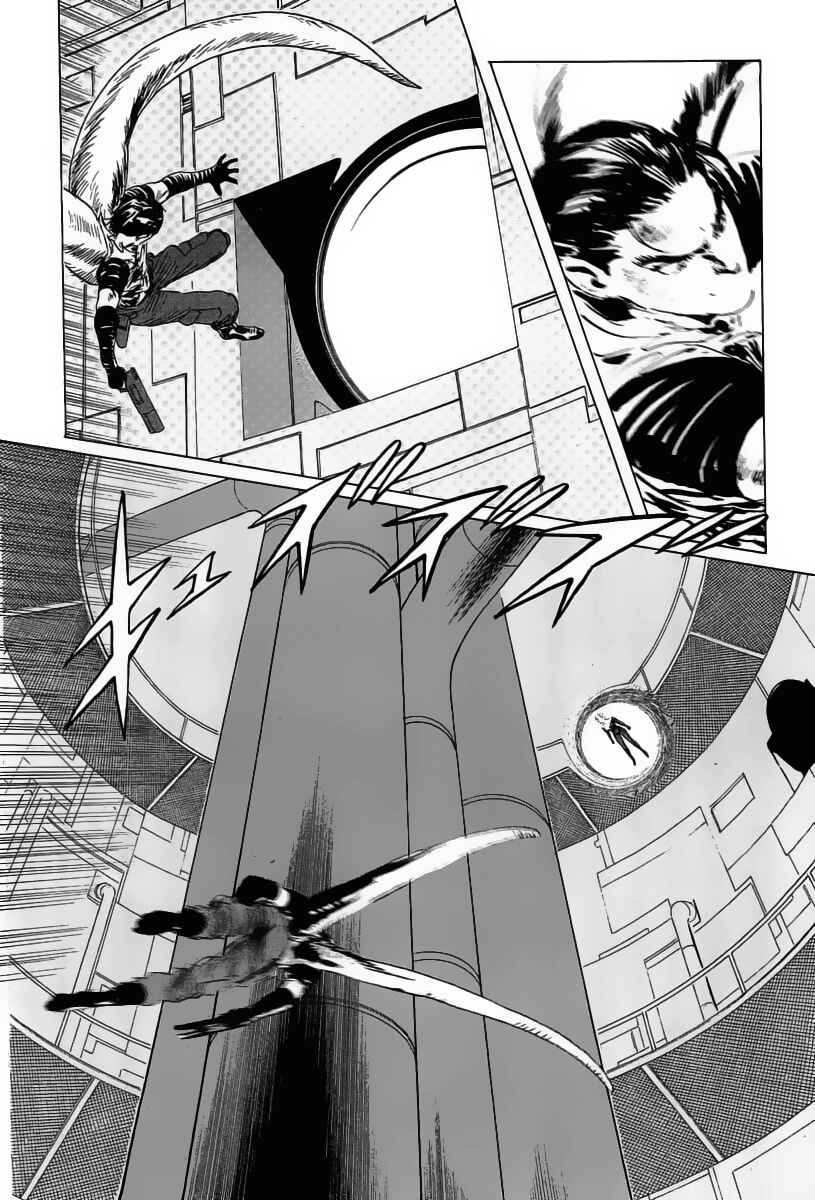 Page 20 Chapter 16 Kodoku Experiment