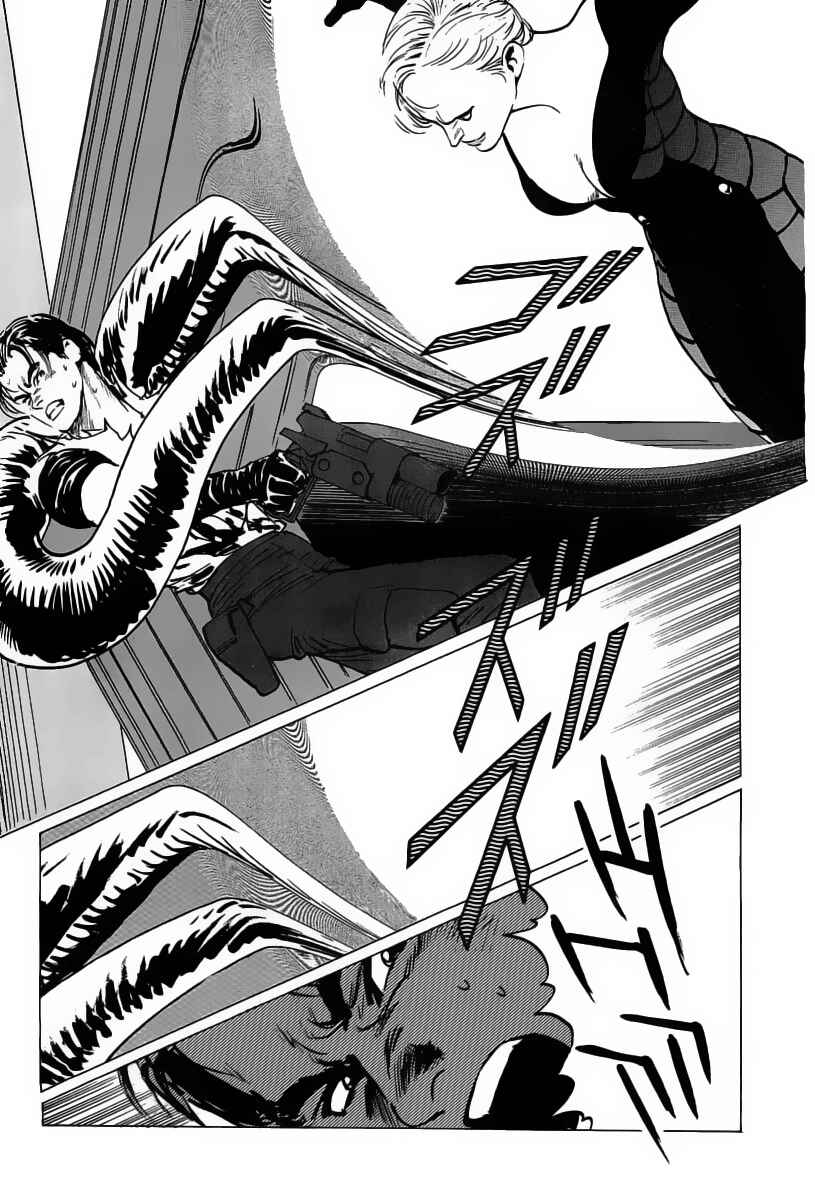 Page 23 Chapter 16 Kodoku Experiment