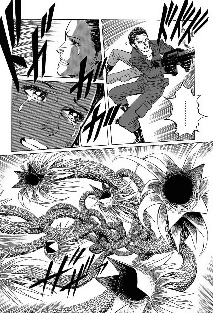 Page 27 Chapter 16 Kodoku Experiment