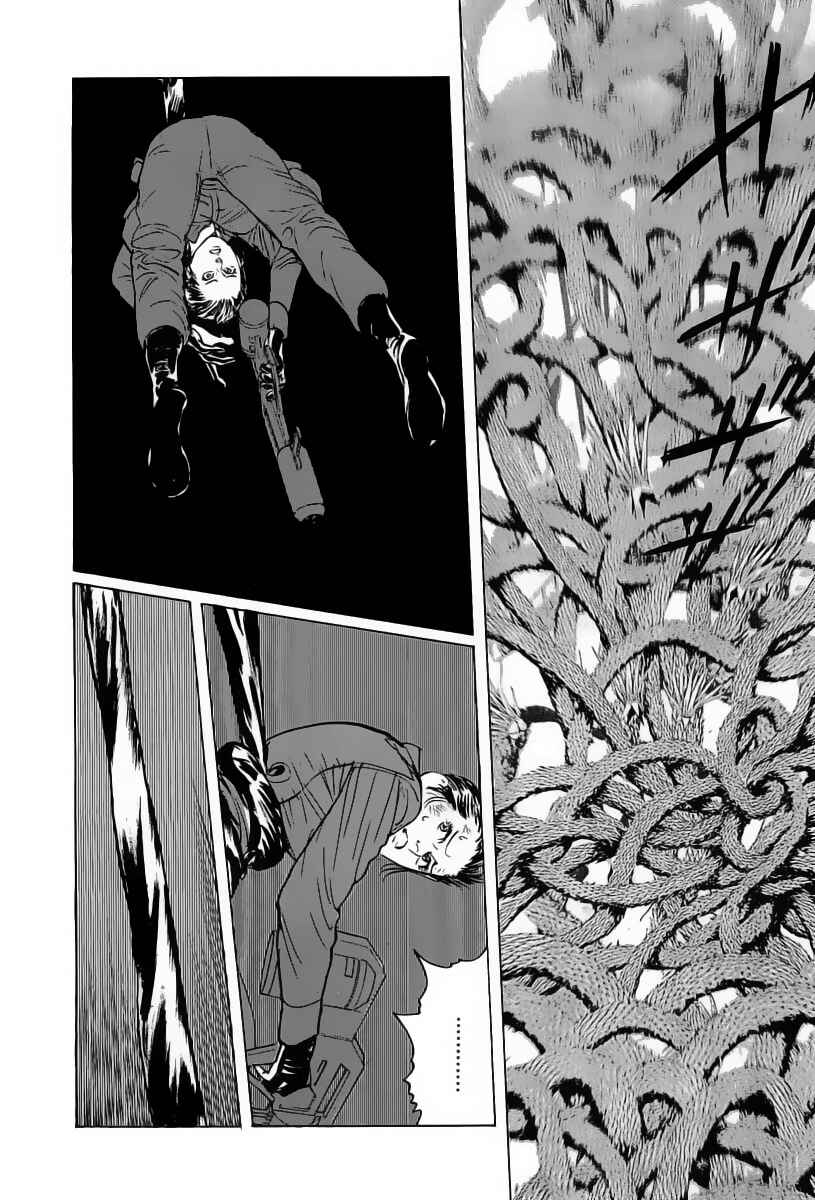 Page 28 Chapter 16 Kodoku Experiment