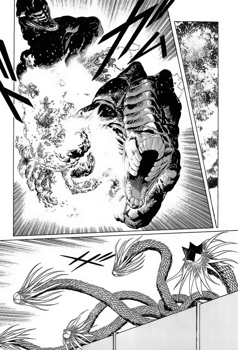 Page 3 Chapter 16 Kodoku Experiment