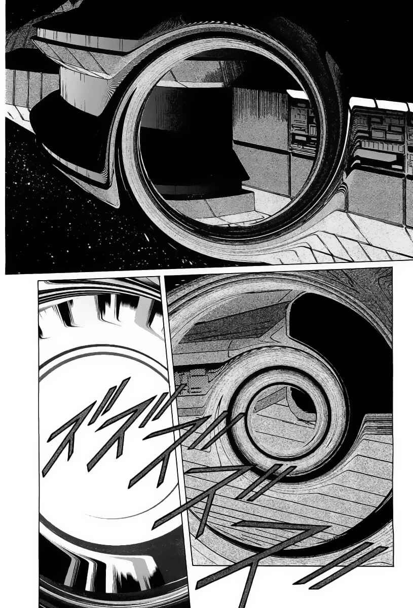Page 30 Chapter 16 Kodoku Experiment