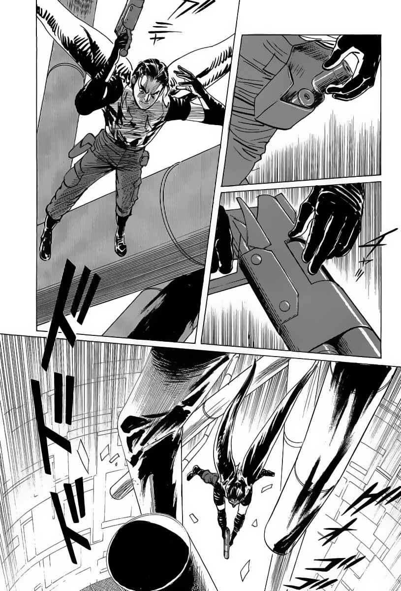 Page 34 Chapter 16 Kodoku Experiment