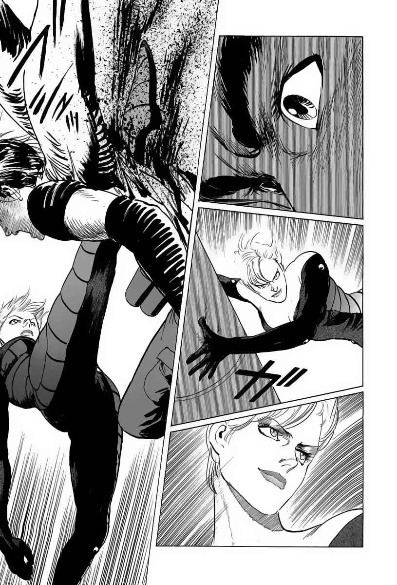 Page 37 Chapter 16 Kodoku Experiment