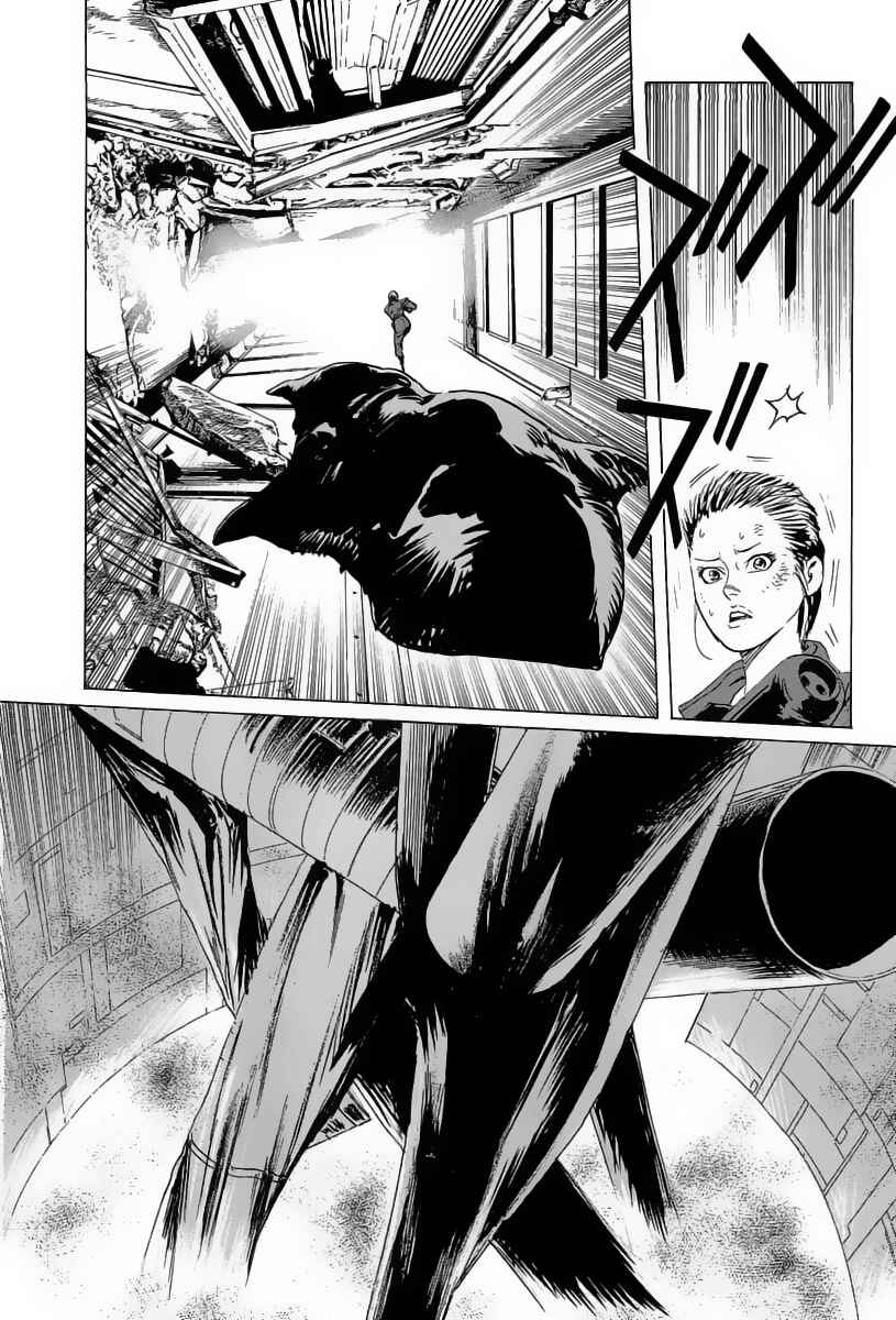 Page 40 Chapter 16 Kodoku Experiment