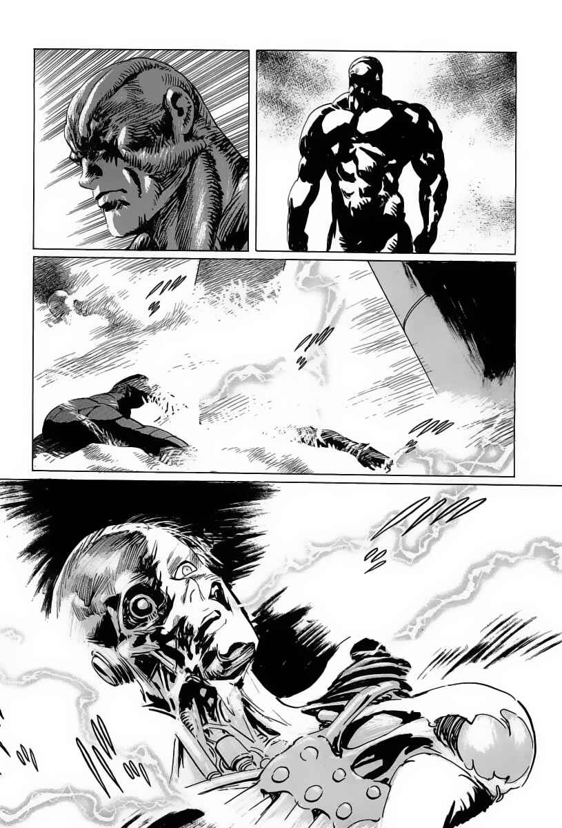 Page 43 Chapter 16 Kodoku Experiment