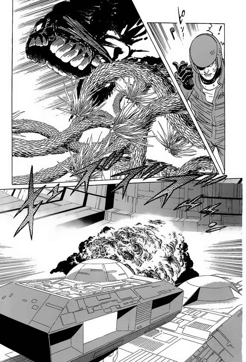 Page 7 Chapter 16 Kodoku Experiment