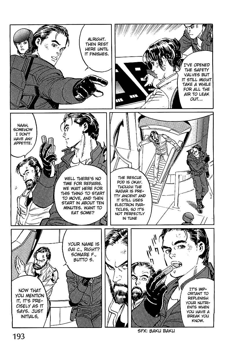 Page 17 Chapter 4 Kodoku Experiment