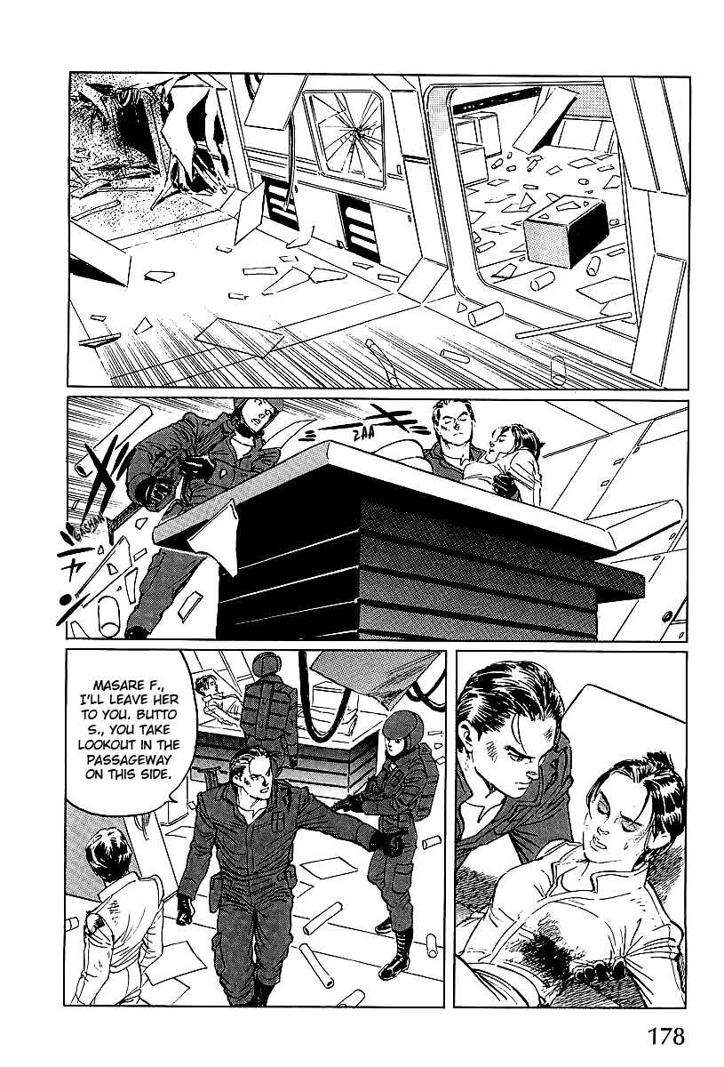 Page 2 Chapter 4 Kodoku Experiment