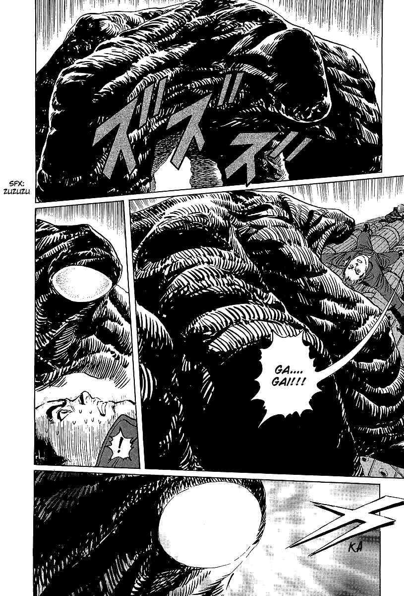 Page 40 Chapter 4 Kodoku Experiment