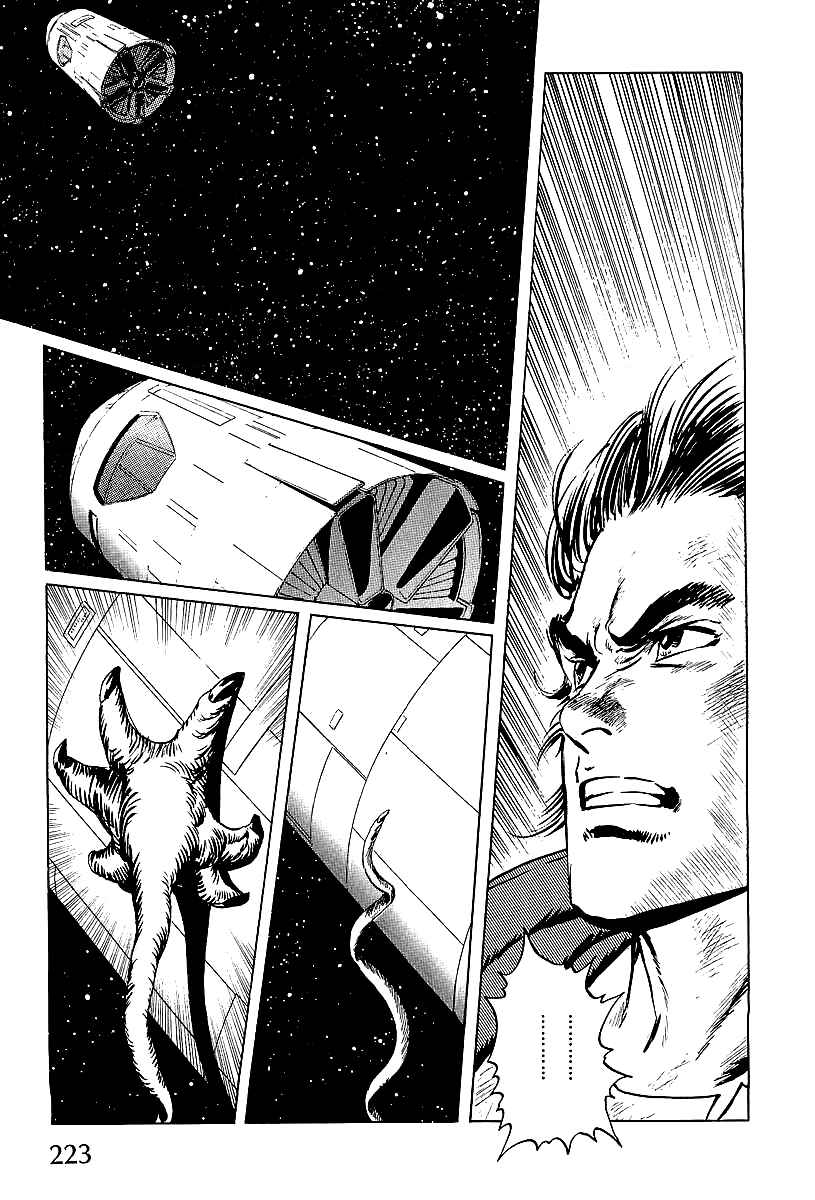 Page 47 Chapter 4 Kodoku Experiment