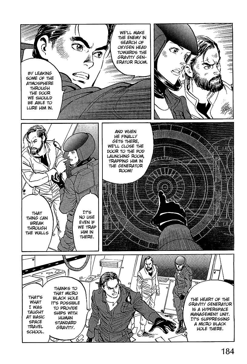 Page 8 Chapter 4 Kodoku Experiment