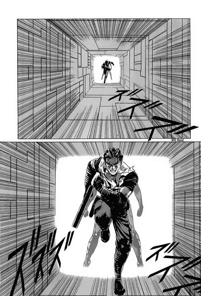 Page 15 Chapter 15 Kodoku Experiment