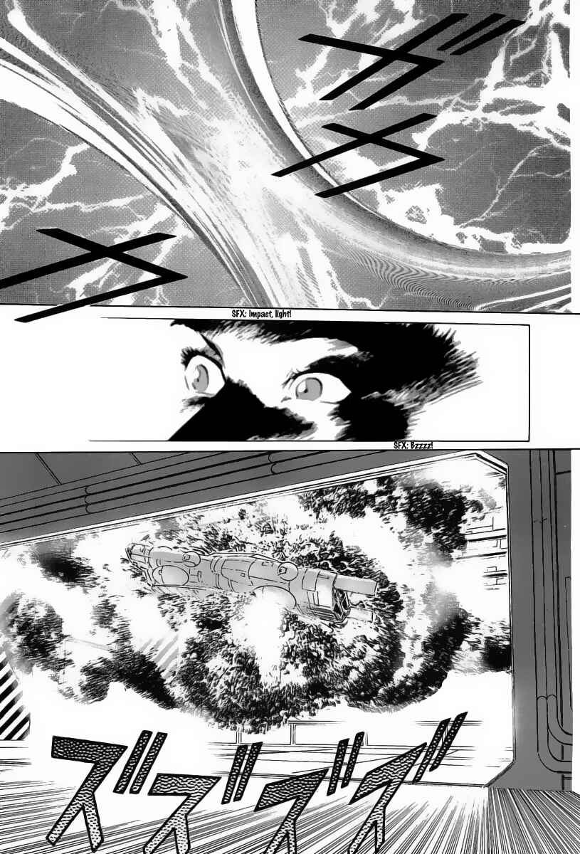 Page 20 Chapter 15 Kodoku Experiment