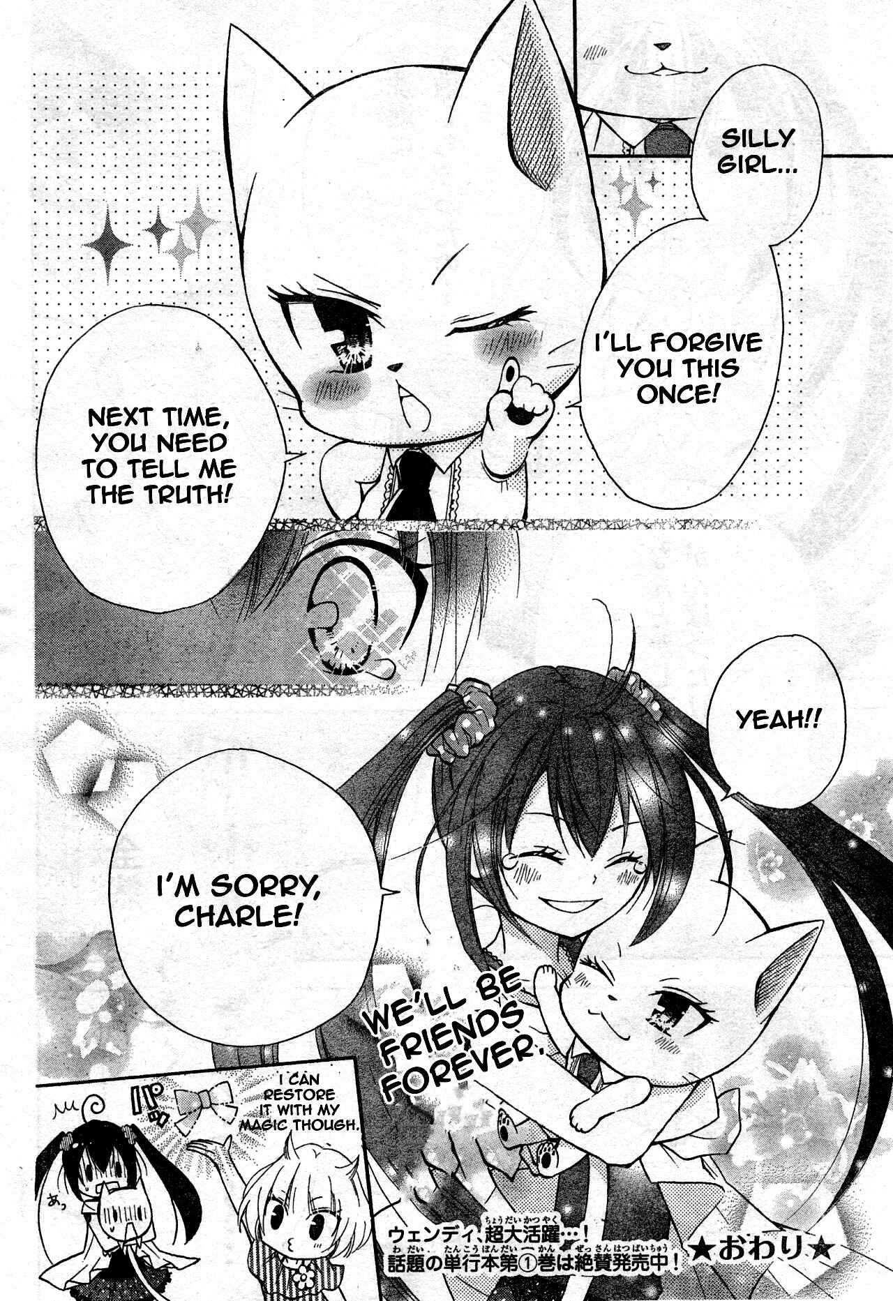 Page 8 Chapter 4.5 FAIRY TAIL Blue Mistral