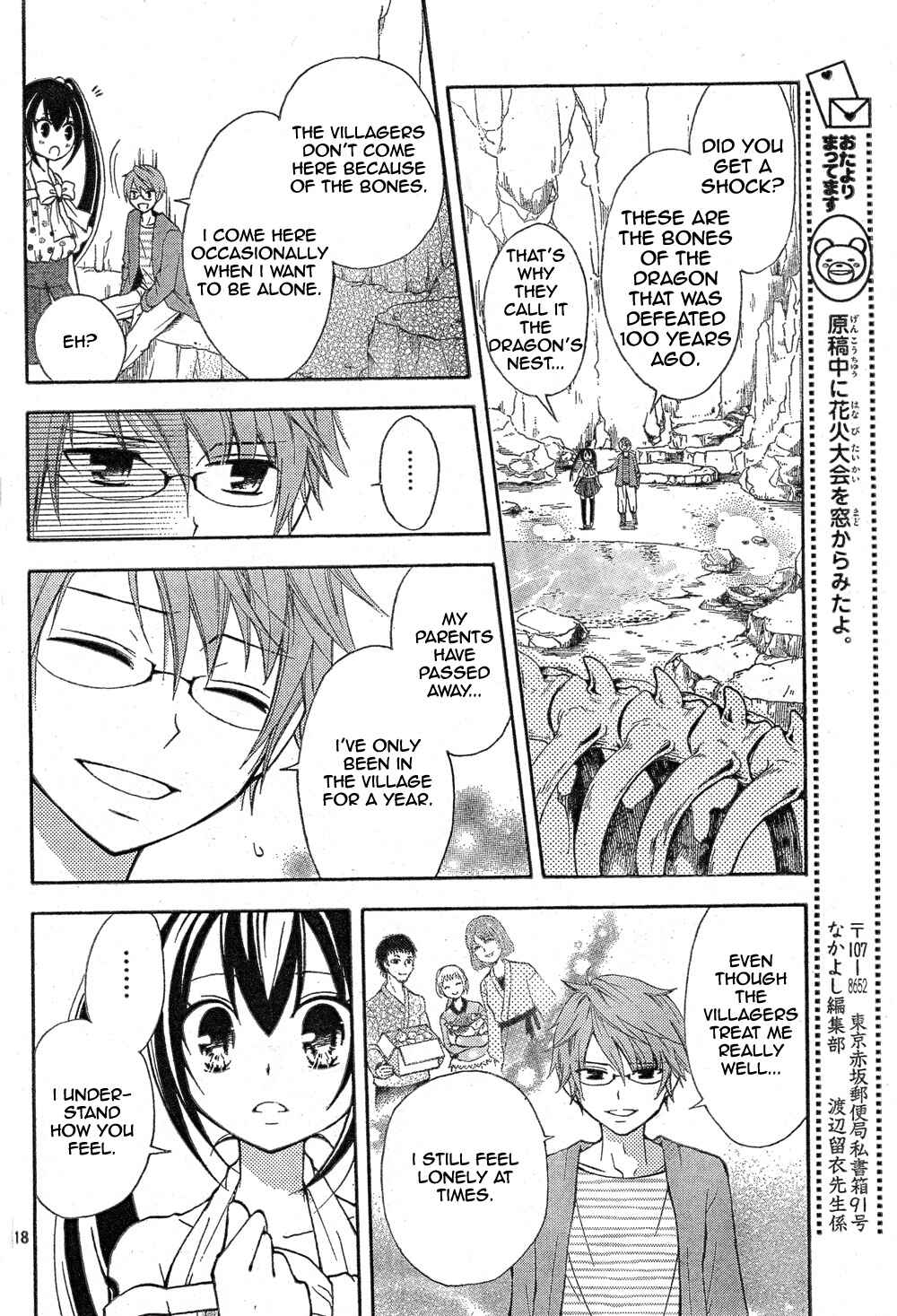 Page 19 Chapter 2 FAIRY TAIL Blue Mistral