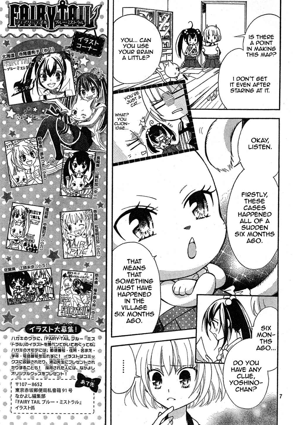 Page 8 Chapter 2 FAIRY TAIL Blue Mistral