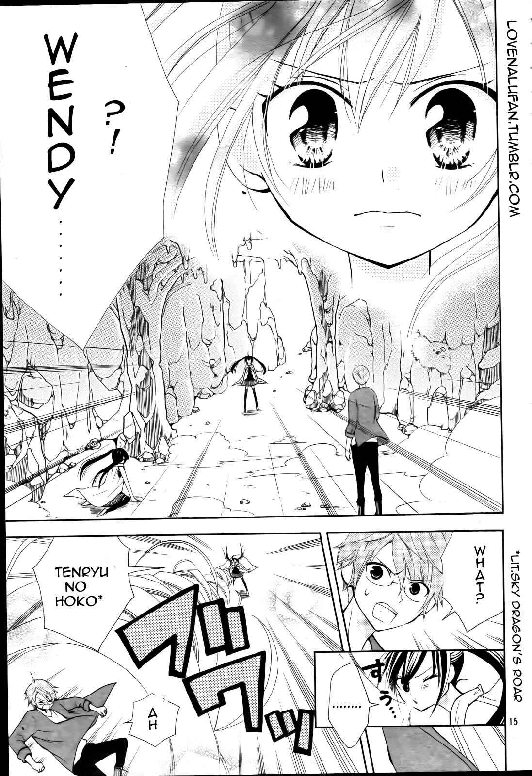 Page 15 Chapter 3 FAIRY TAIL Blue Mistral