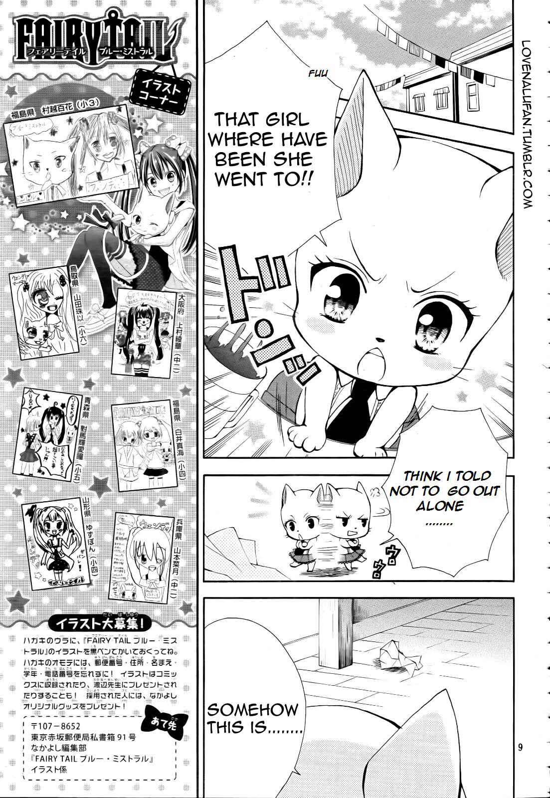 Page 9 Chapter 3 FAIRY TAIL Blue Mistral