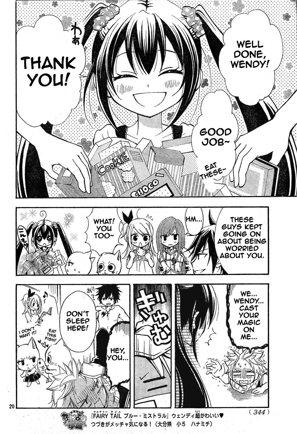 Page 20 Chapter 5 FAIRY TAIL Blue Mistral