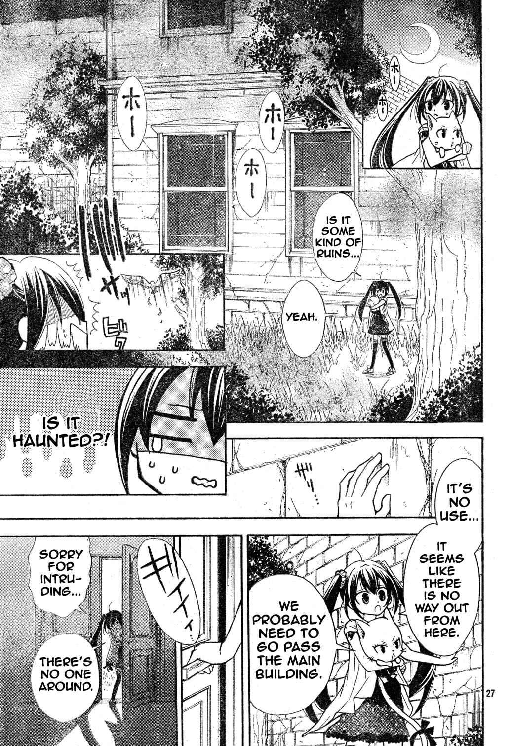 Page 27 Chapter 5 FAIRY TAIL Blue Mistral