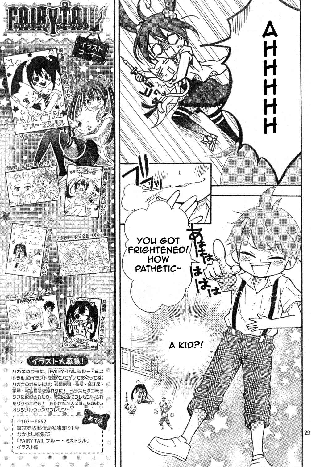 Page 29 Chapter 5 FAIRY TAIL Blue Mistral