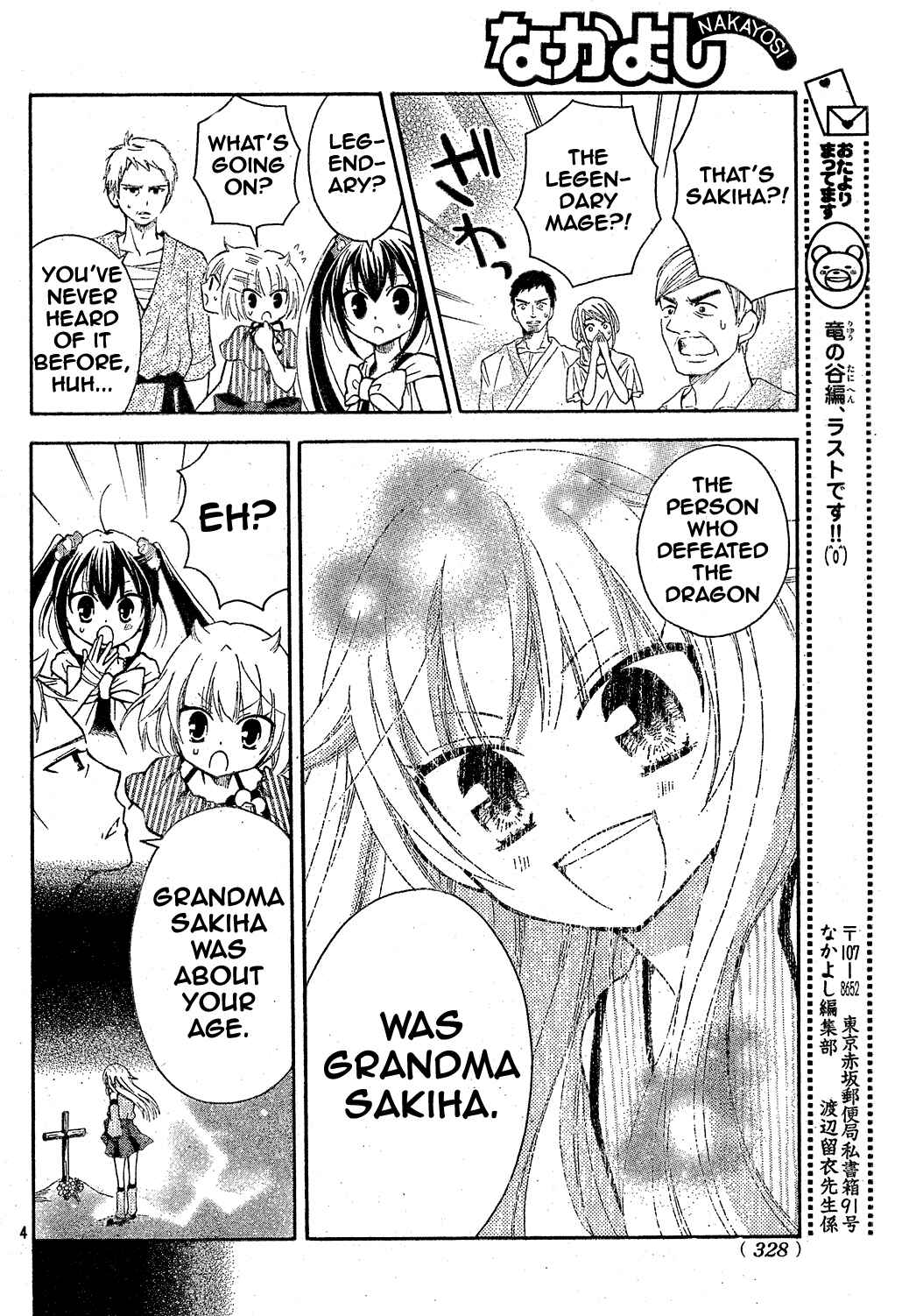 Page 4 Chapter 5 FAIRY TAIL Blue Mistral
