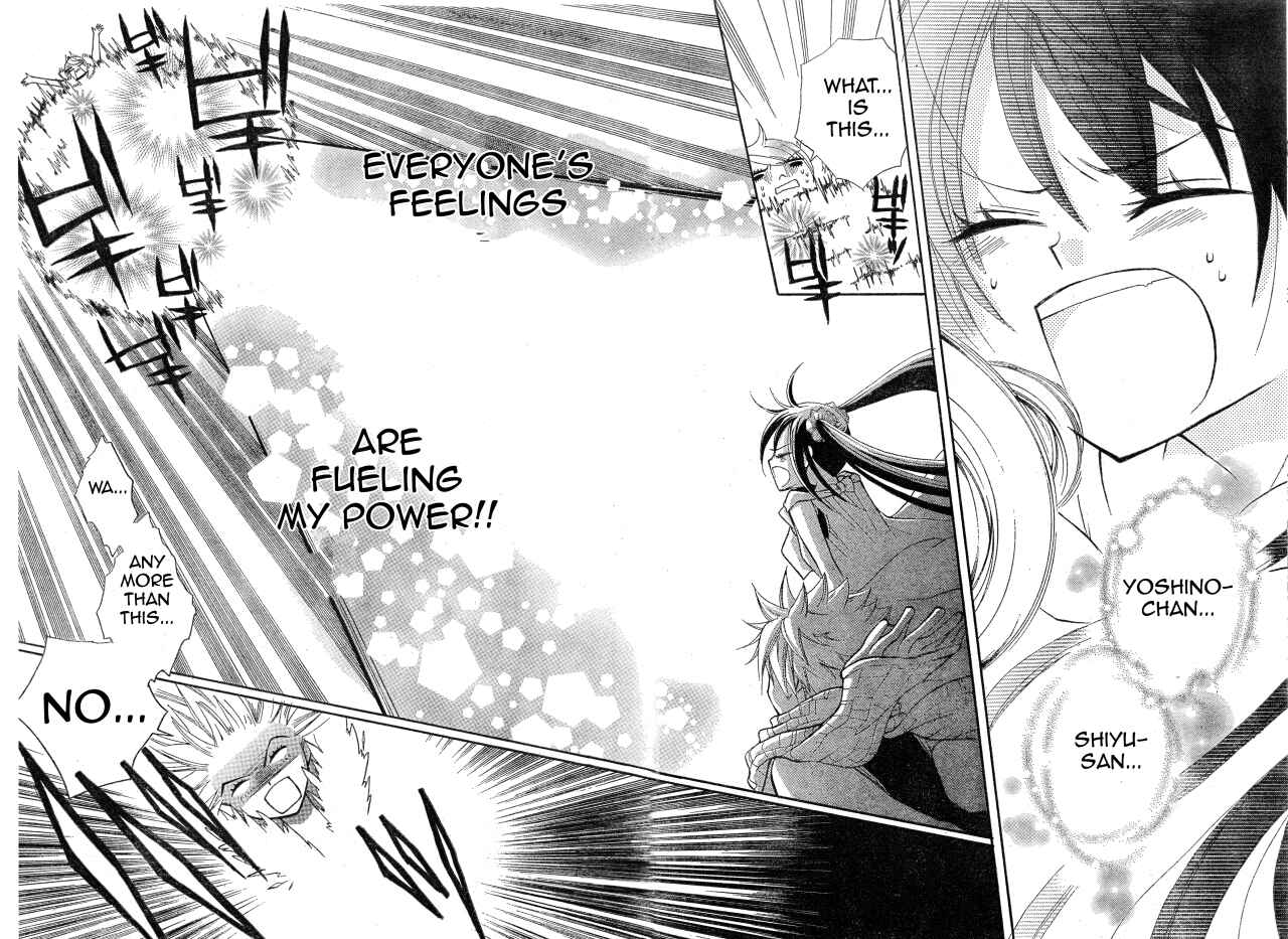 Page 21 Chapter 4 FAIRY TAIL Blue Mistral
