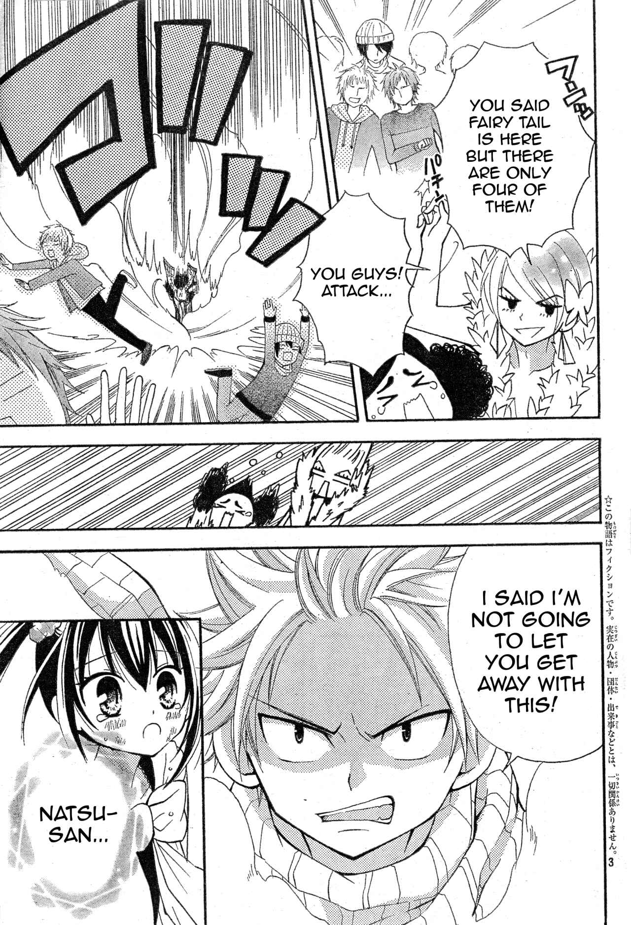 Page 4 Chapter 4 FAIRY TAIL Blue Mistral