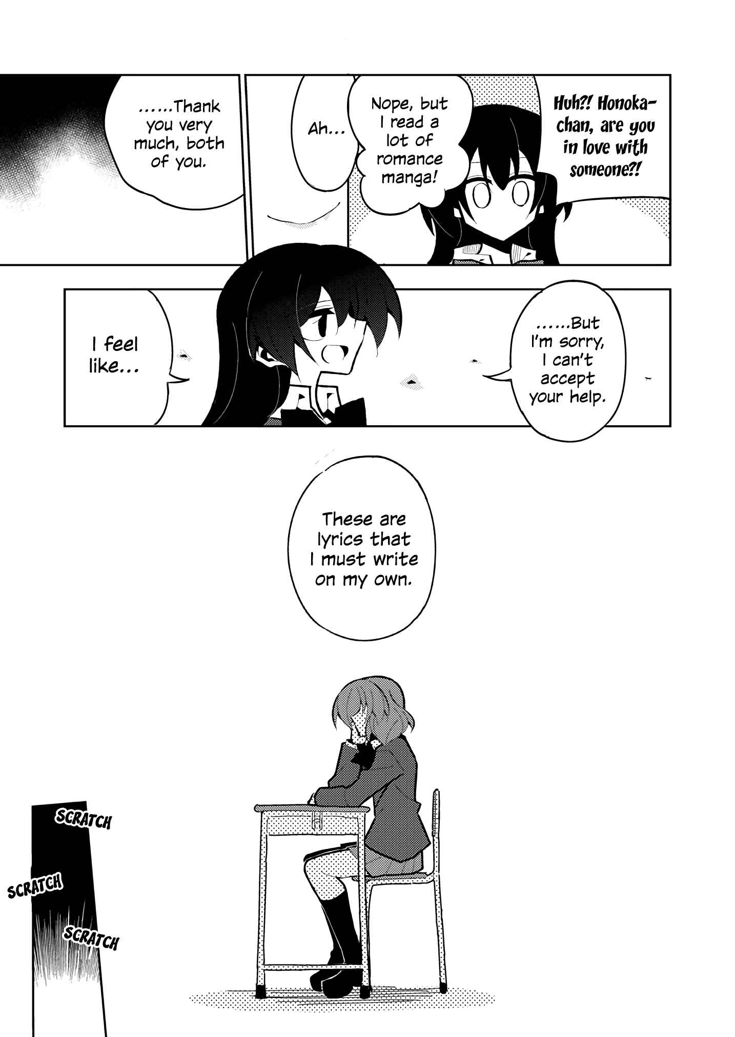Page 22 Chapter Unknown_0585 Love Live! - Koi o Utatte (Doujinshi)