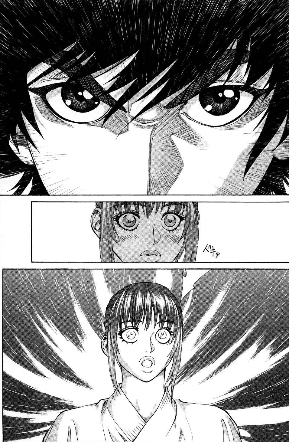 Page 13 Chapter 7 B.Reaction!