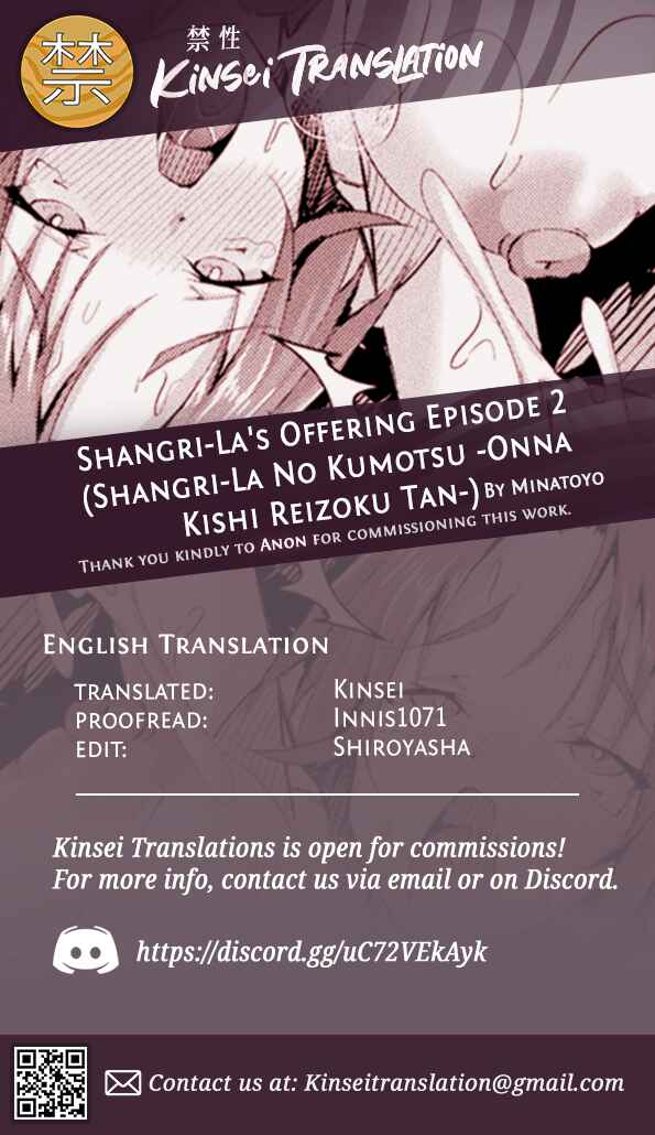 Page 21 Chapter 2 Shangri-La no Kumotsu -Onna Kishi Reizoku Tan-