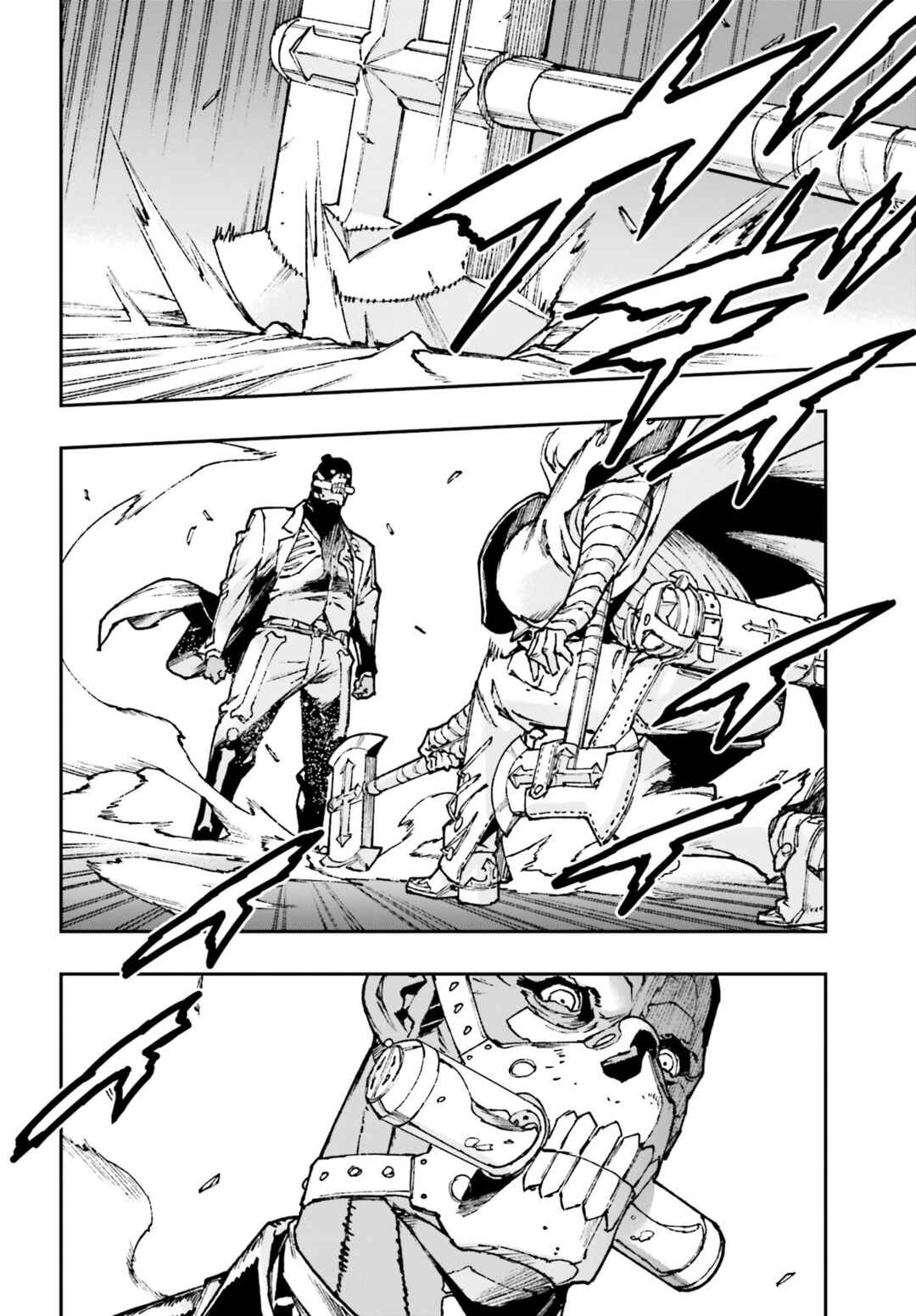 Page 14 Chapter 5 Gilded Seven