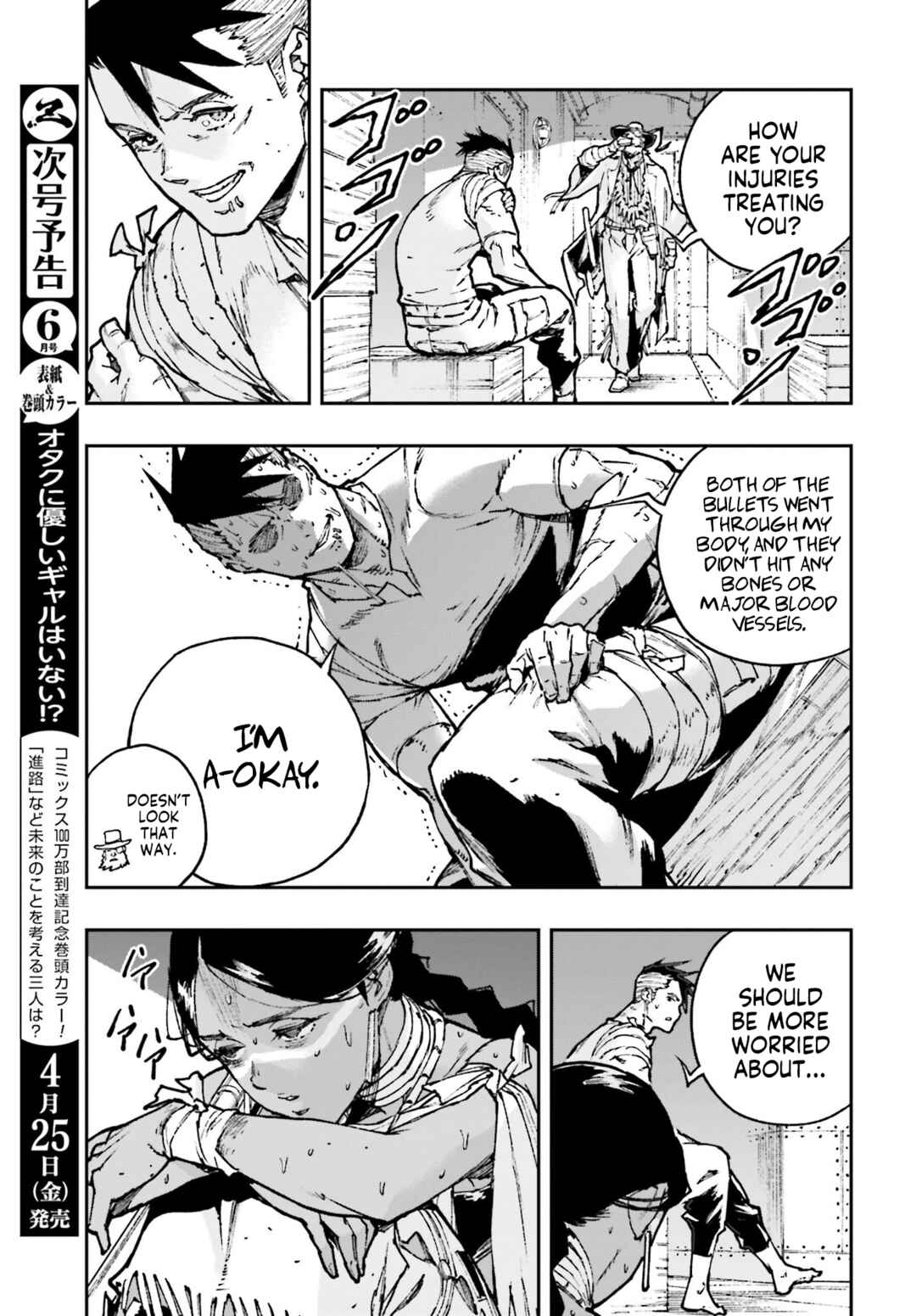Page 7 Chapter 5 Gilded Seven