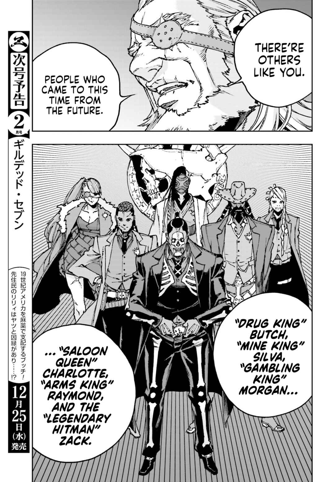Page 15 Chapter 2 Gilded Seven