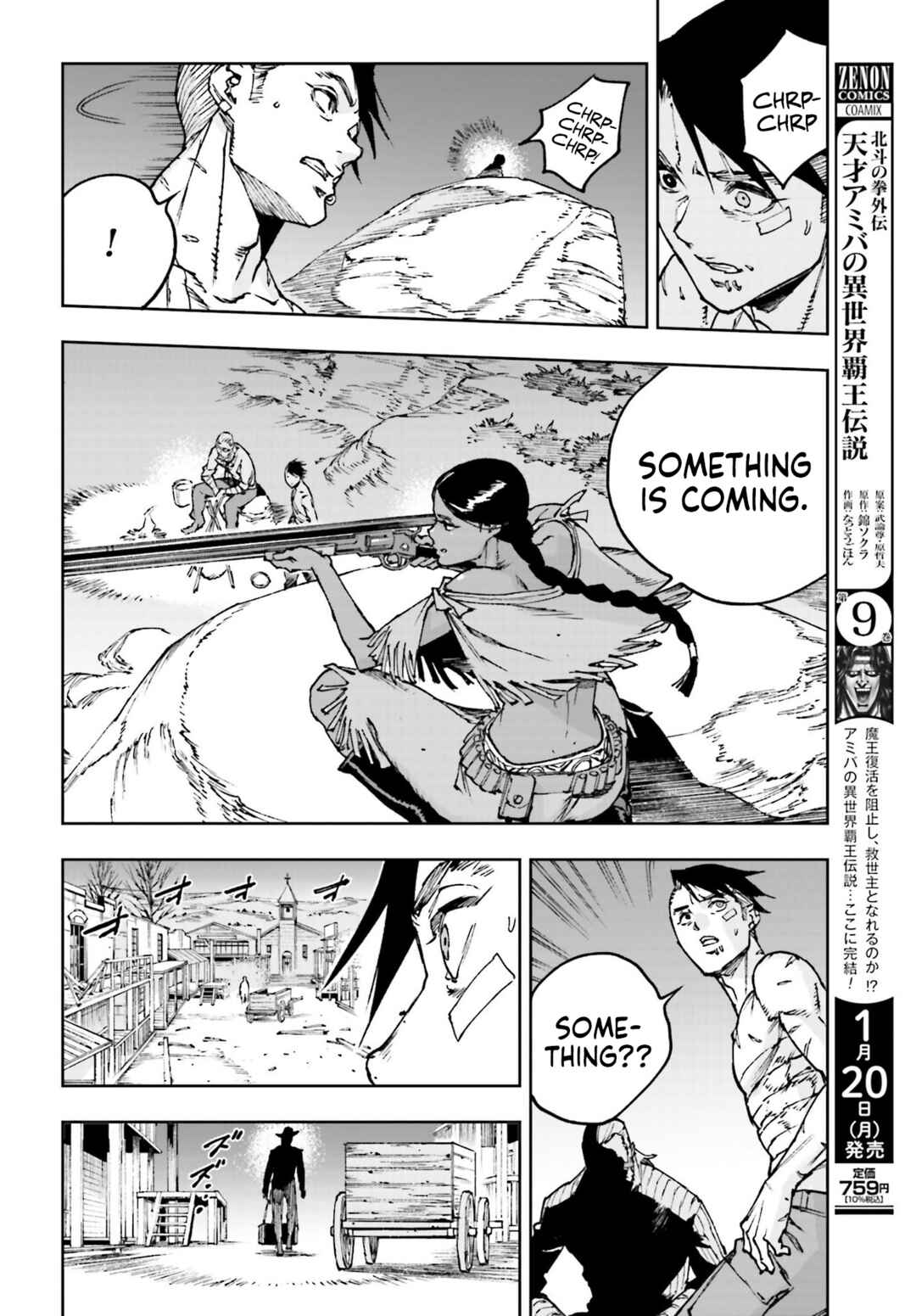 Page 20 Chapter 2 Gilded Seven