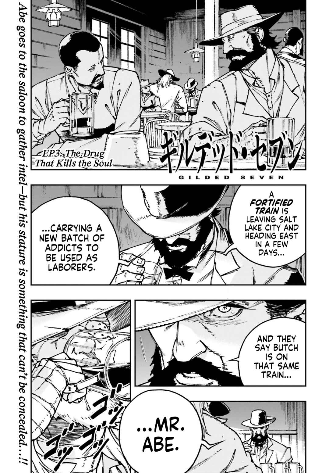 Page 1 Chapter 3 Gilded Seven