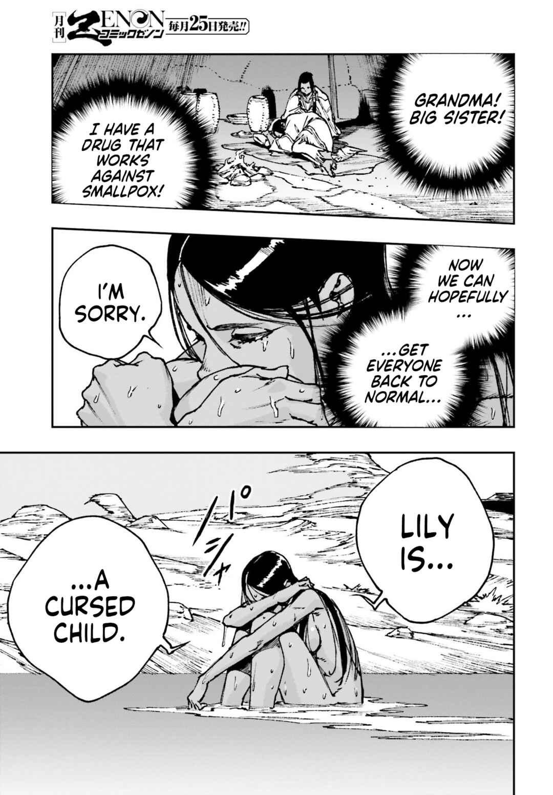 Page 17 Chapter 3 Gilded Seven