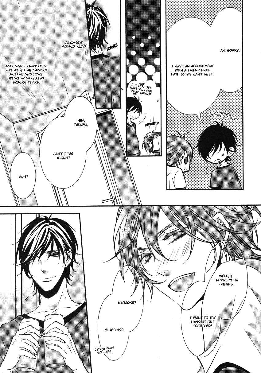 Page 11 Chapter 3 Hajimete no Shitsuren